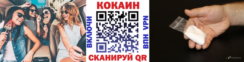 КОКАИН 99% Выкса