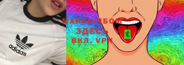 мефедрон VHQ Аркадак