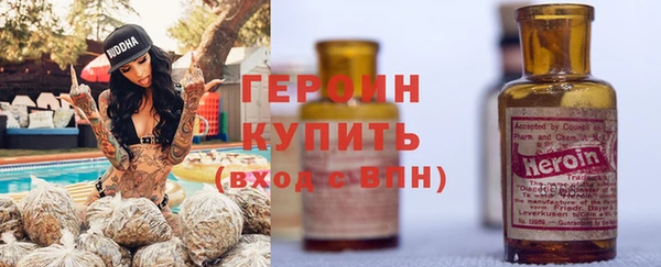 мефедрон Арсеньев