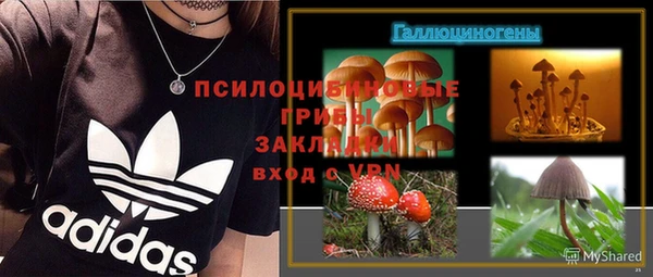 марихуана Алексин