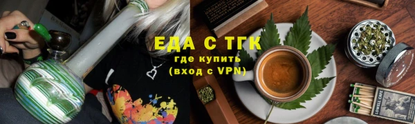 марихуана Алексин