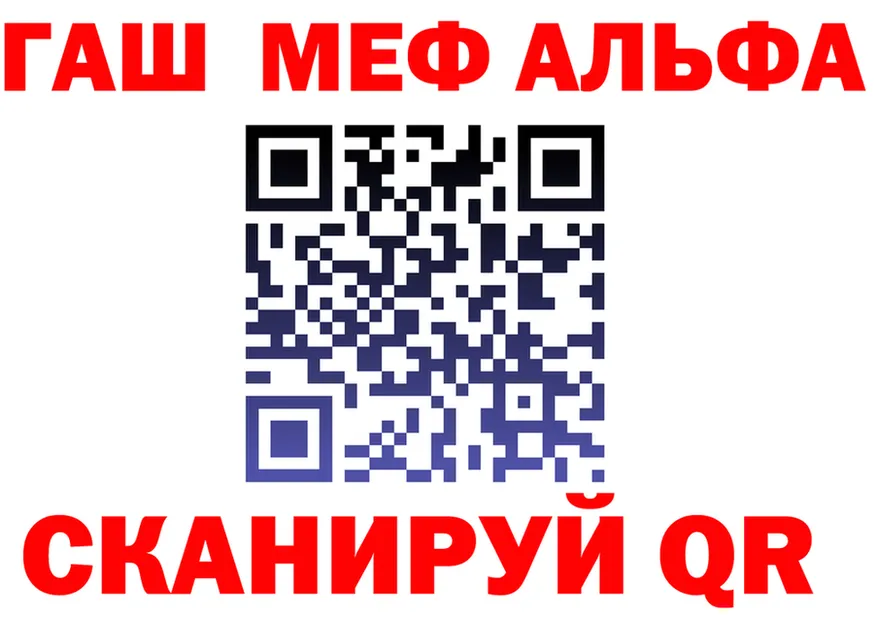 ГАШИШ Изолятор ТОР маркетплейс hydra Выкса