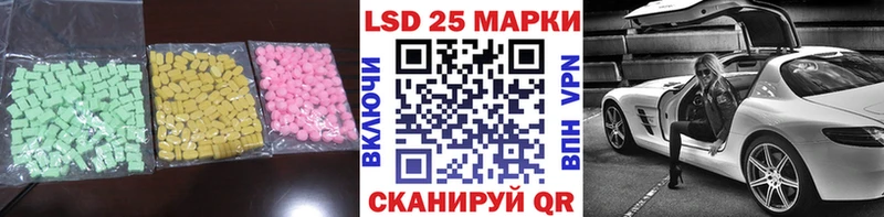 LSD-25 экстази ecstasy  ссылка на мегу как войти  Выкса 