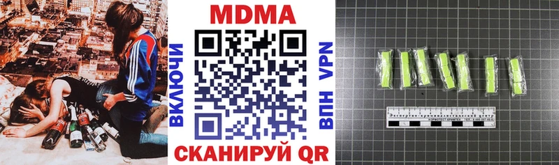 купить   Выкса  MDMA VHQ 