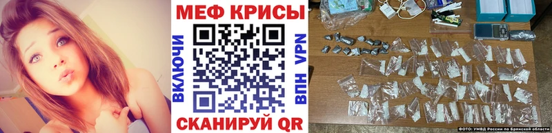 MEGA как зайти Выкса Меф мяу мяу дарнет шоп