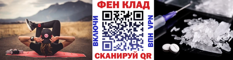Метамфетамин пудра  наркотики  Выкса 